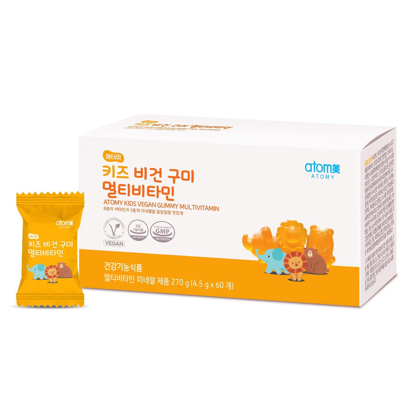 Atomy Kids Vegan Gummy Multivitamin (Renewal)